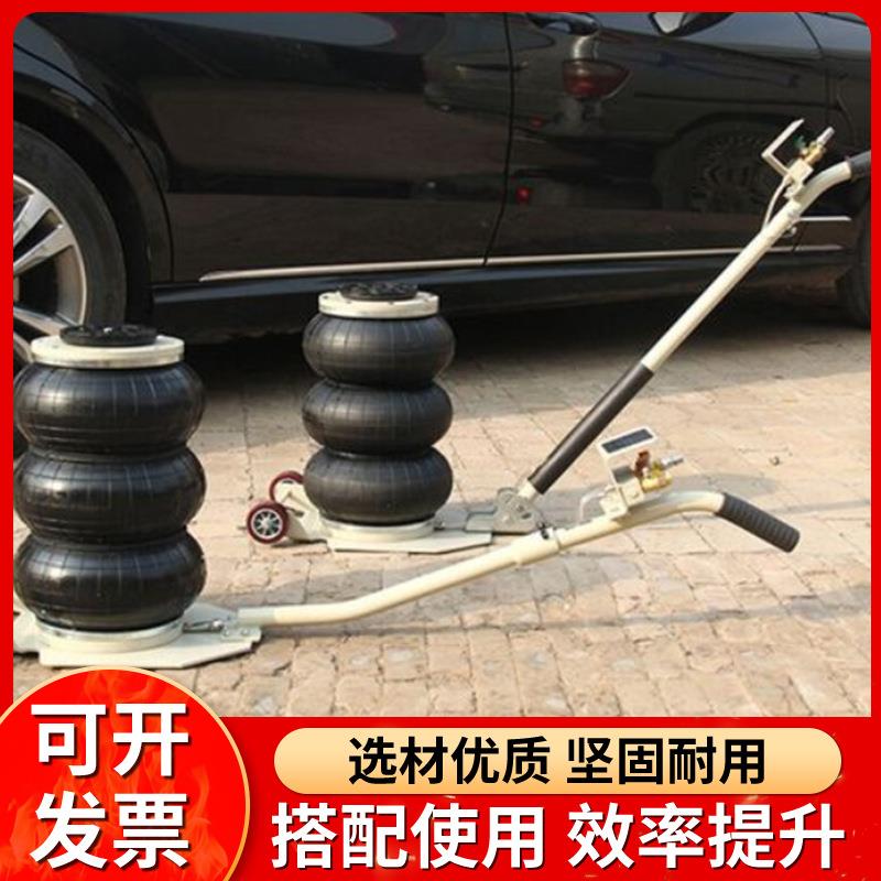汽车维修橡胶千斤顶充气式5吨千斤顶气动千金顶4吨气囊千斤顶