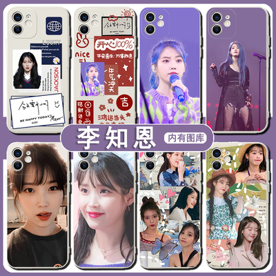 iu李知恩手机壳苹果15华