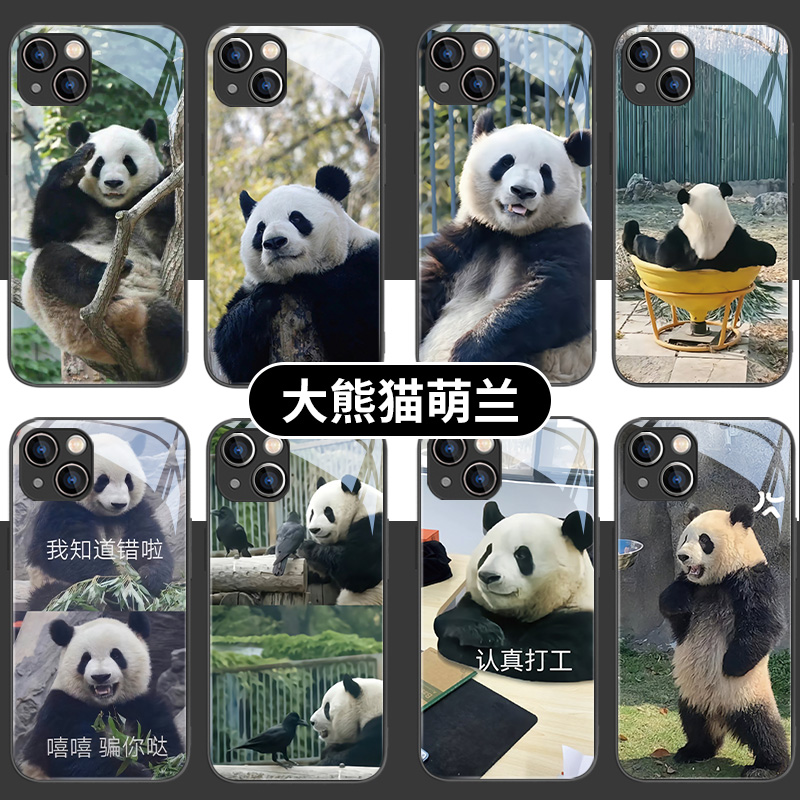 适用熊猫萌兰手机壳女款苹果14pro可爱15新款13promax花花11周边8plus创意12mini个性xsmax/xr玻璃iphone14套