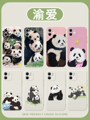 渝爱手机壳苹果14华为mate60渝可iPhone15Promax小米13大熊猫OPPO熊猫vivo12可可爱爱40小熊猫11可爱30周边50