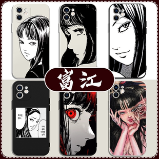 富江手机壳苹果14华为mate60川上iPhone15Promax小米13伊藤润二OPPO漫画vivo恐怖12暗黑动漫40日漫11日系周边