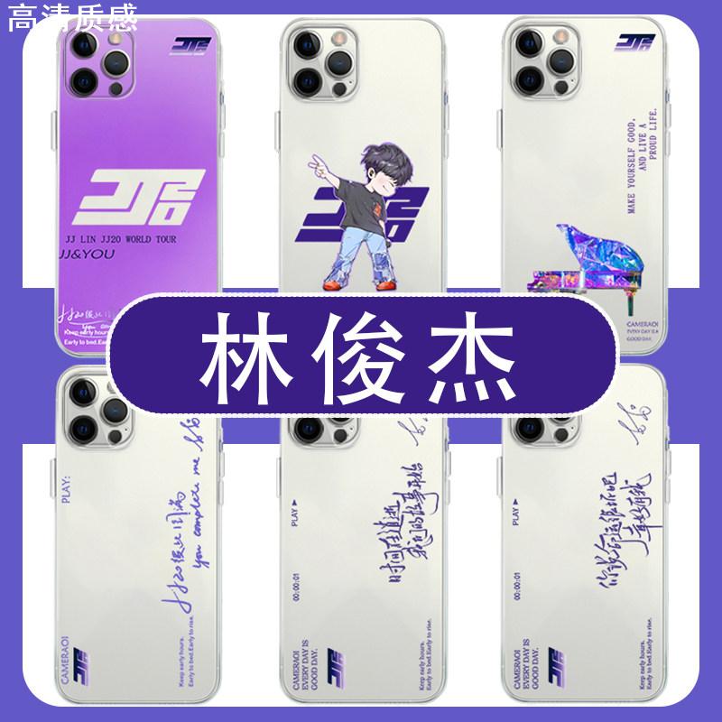 林俊杰手机壳苹果14华为m