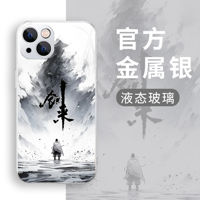 适用苹果15pro手机壳iphone14古风13promax剑来12mini新款x玻璃11中国风8plus创意xr男款xs个性7水墨画se镜头