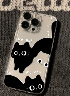 卡通黑白猫咪适用三星s24ultra手机壳硅胶s23/s22+可爱s21/s20fe创意男女note20趣味萌宠a54a53防摔a55a15潮