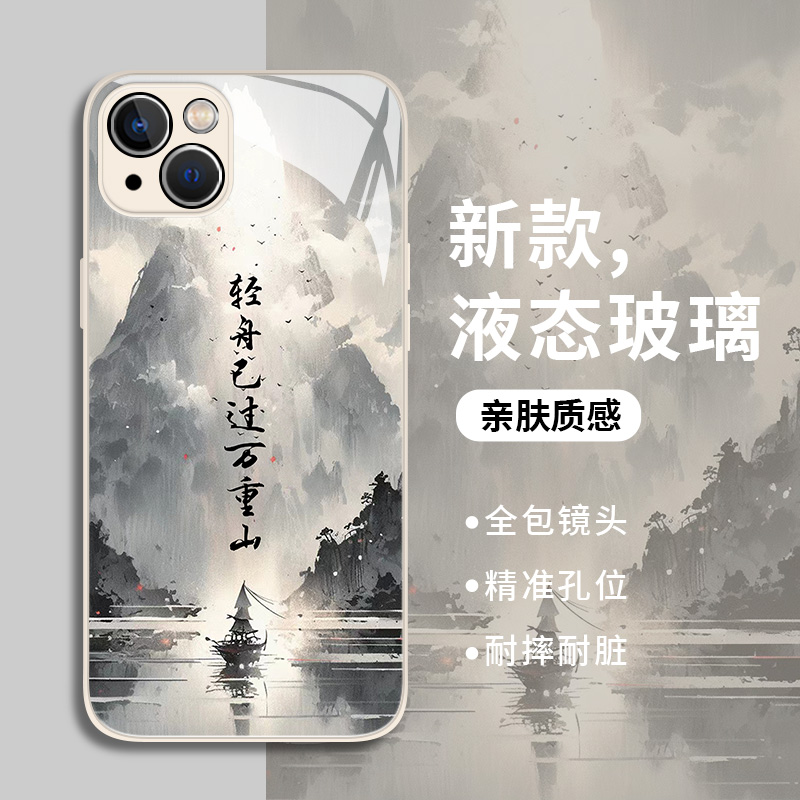 水墨画适用红米k60至尊版手机壳k70轻舟已过万重山小米13国风12pro小众14男10玻璃note11高级mix4套k50k40k30