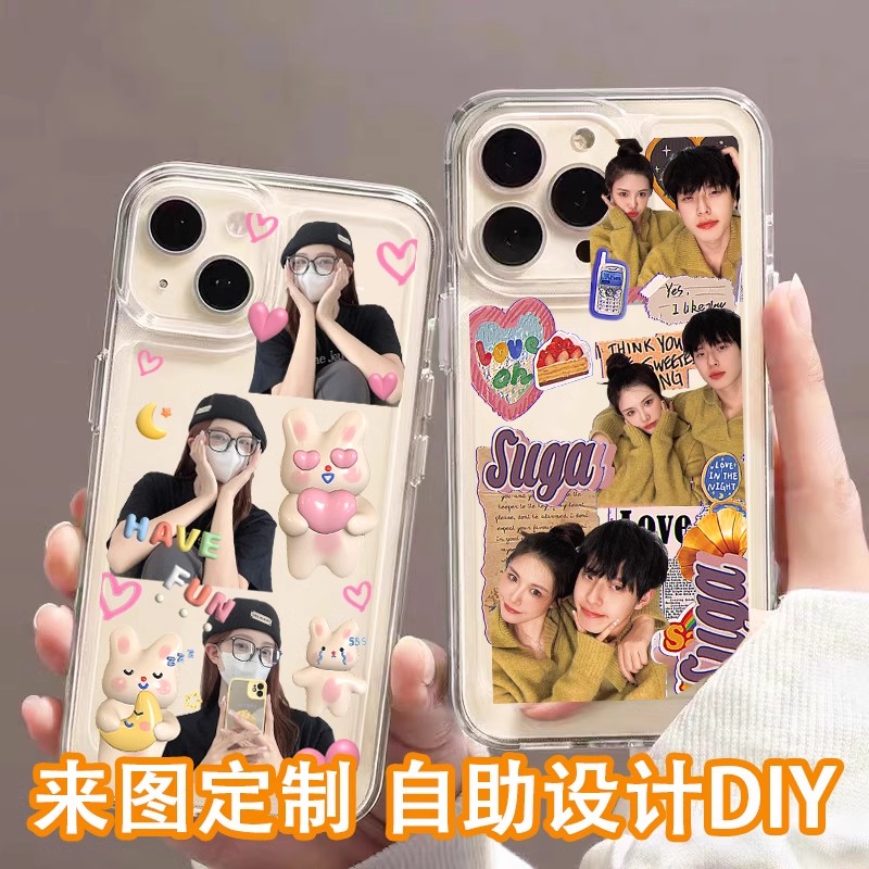 来图定制手机保护壳防摔情侣图片亲子明星宠物照个性订做电影游戏