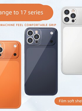 苹果16改17手机壳17pro秒变17promax变iPhone装ip伪装15带14彷13大视窗12搞怪个性p模彷适用pm新款pro恶搞i潮