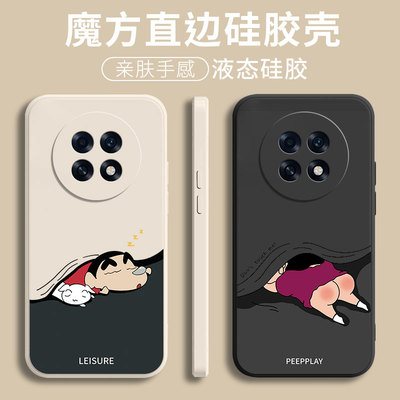 适用oA6gt手机壳GT新款保