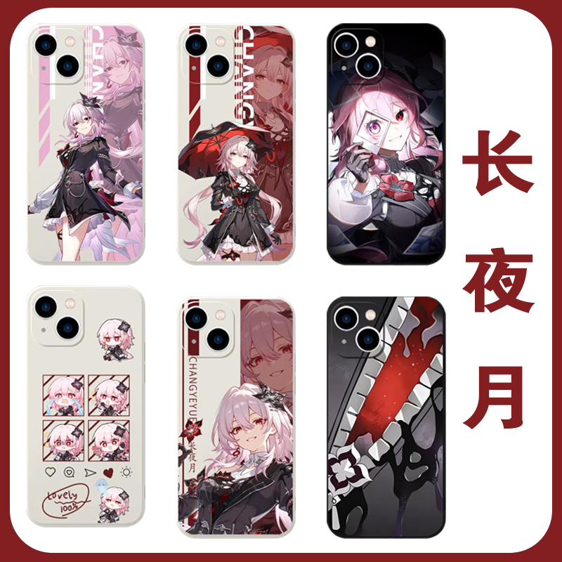 长夜月手机壳苹果17华为mate70同款动漫iPhone16promax小米15二次元OPPO游戏周边vivo少女Air创意14个性x适用