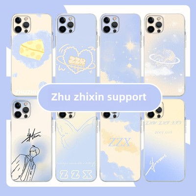 朱志新支持手机壳Apple1