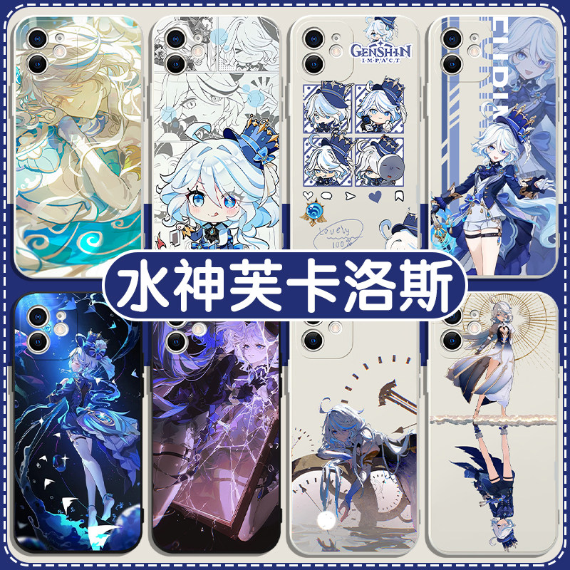水神芙卡洛斯手机壳苹果14华为mate60iPhone15Promax小米13芙宁娜OPPO原神vivo12元神40周边11联名30神之眼50
