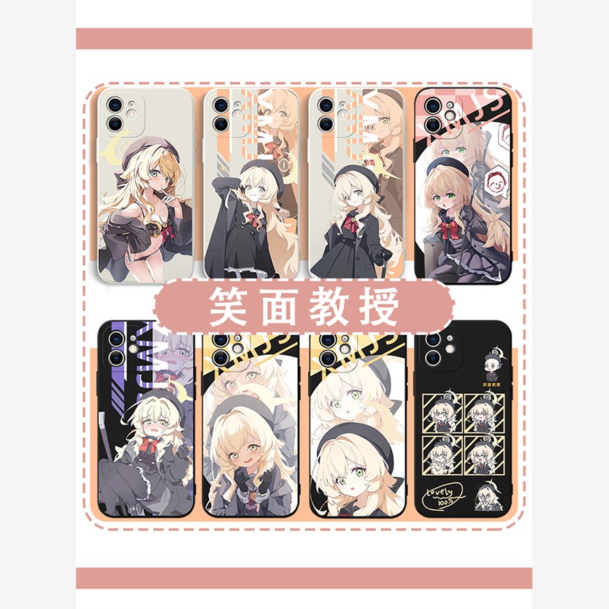 笑面教授手机壳适用于iPh