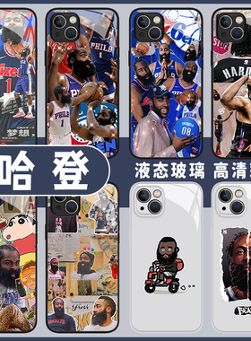 哈登手机壳适用nba华为p60费城76人mate50pro荣耀90篮球13号nova11新款80球衣40球星30周边10男款9/8/7se/5/6