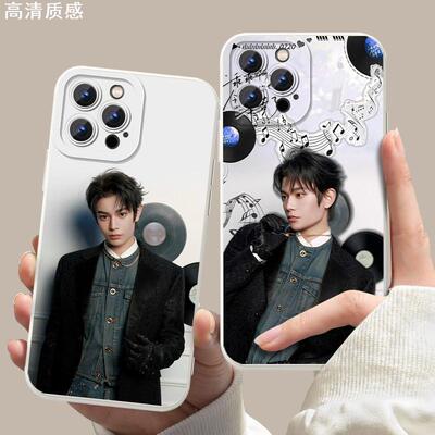 丁禹兮手机保护壳苹果16