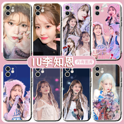 IU手机壳苹果14华为mate6