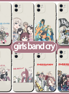 gbc哭泣少女乐队手机壳GIRLS BAND CRY苹果17华为pura70动漫iPhone16Promax周边x井芹仁菜vivo安和昴OPPO适用