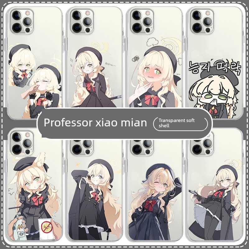 笑面教授手机壳iPhone16p