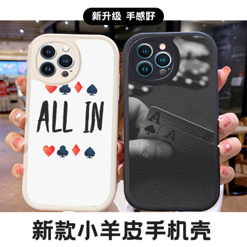 德州扑克ALLIN手机壳适用苹果14plus黑桃A13pro荣耀90opporeno8小羊皮小米12软套华为p50vivoiqooneo6红米k60