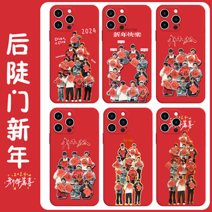 十个勤天手机壳苹果14华为mate60周边iPhone15promax相信土地的力量OPPO小米13种地吧少年vivo新年12后陡门40