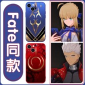 Fate同款 手机保护壳苹 果16pro华为pura70Saber亚瑟王Archer卫宫士郎iPhone15Promax小米14星穹铁道vivo圣剑1