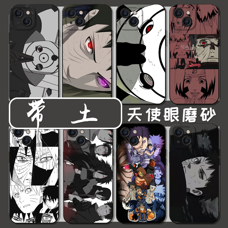火影忍者手机壳适用iPhon