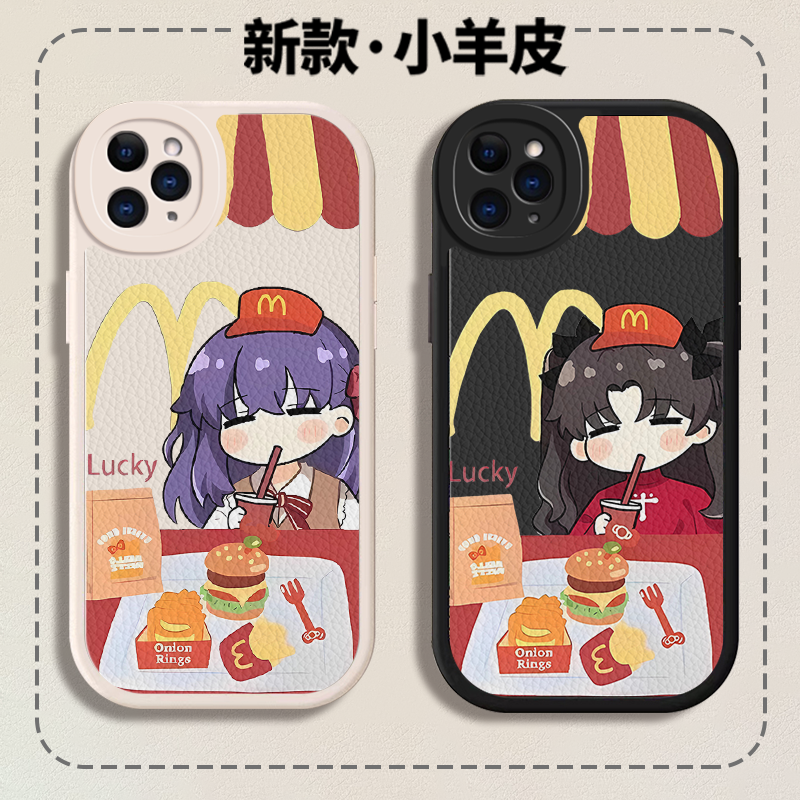 Fate间桐樱远阪凛小羊皮