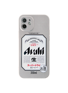 原创意啤酒电镀银适用苹果15promaxs手机壳iPhone14p新款ins风13