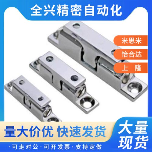 替代C-BCAS32/43/50/70 球型扣 子母碰珠 一字碰锁门吸 转角合页
