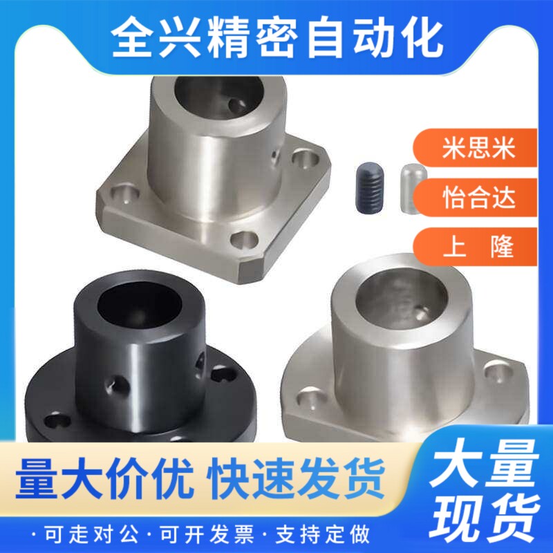 同达导向轴支座GAF GAC GAE GAJ GAP GBR01 02 06 11 1216212226