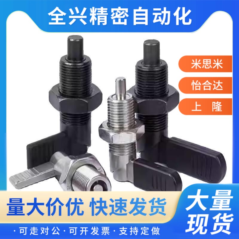 替代替代米斯米旋钮柱塞 C-PXVBK/C-SPXVBK16/20-6/8/10/12螺纹把