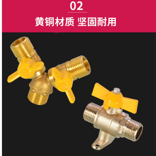 全铜天燃气三通球阀开关煤液化气气阀门4分内外丝螺口插口宝塔