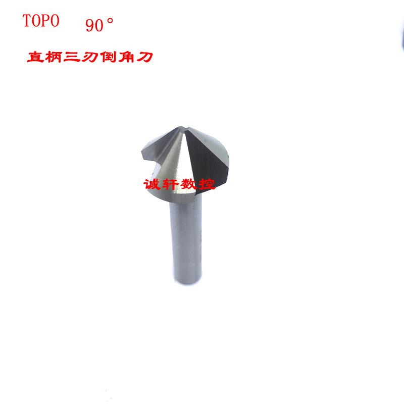 正品TOPO拓普90°直柄三刃倒角刀6 8 10 12 16 20 25 30 50 40HSS