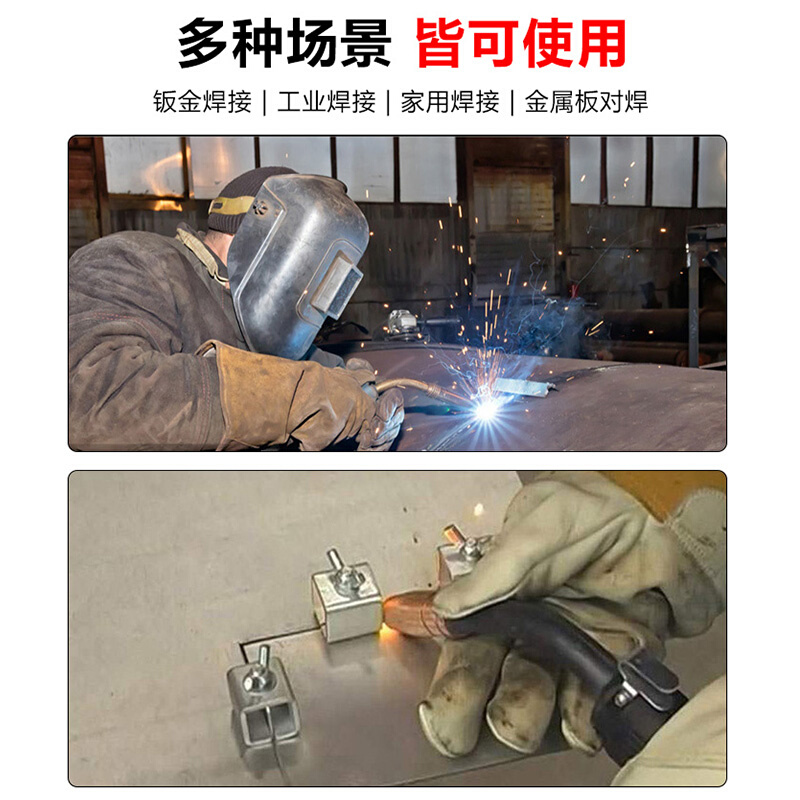 。记工 家用/工业/金属/钣金焊接助手 电焊蝴蝶夹 焊接对齐定位器
