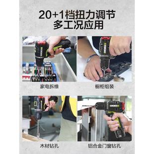 电动螺丝刀WU131冲击钻无级调速 威克士12V无刷锂电钻WU130充电式