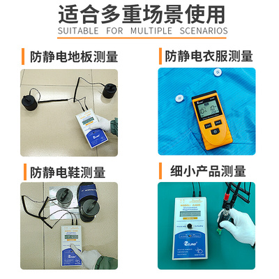 。重锤式绝缘电阻率测量器防静电表面电阻测试仪半导体材料检测表