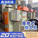 抛丸机清理机小型履带抛丸除锈清理设备抛丸机 抛丸机Q326履带式
