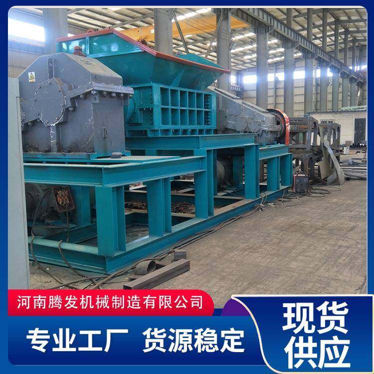 餐厨垃圾双轴撕碎机食物猪骨冻肉撕碎机铁铝屑建筑垃圾撕碎机,机械设备,破碎机,淘宝优惠券,粉丝福利购,淘宝优惠卷