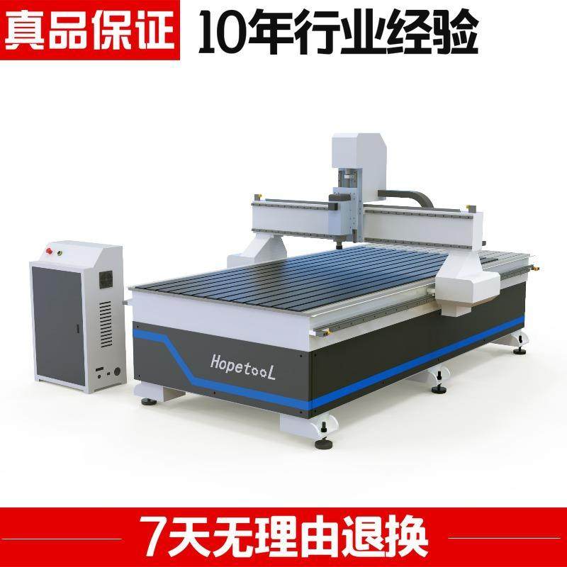 1325木工雕刻机密度板亚克力切割机广告牌pvc精雕刻CCD巡边机优惠,五金/工具,机床,淘宝优惠券,粉丝福利购,淘宝优惠卷