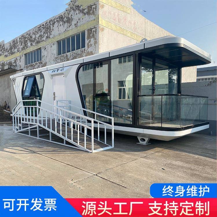 网红太空舱民宿专业集成房屋移动智能驿站源头厂家