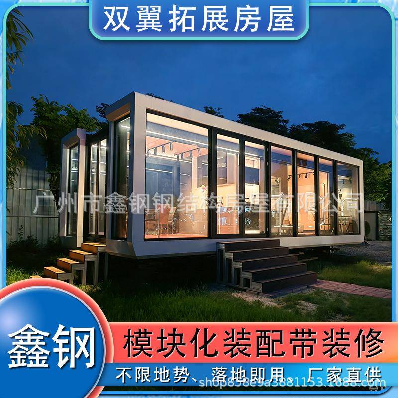 跨境双翼拓展房子苹果舱景区露营基地铝板集成活动板房厂家