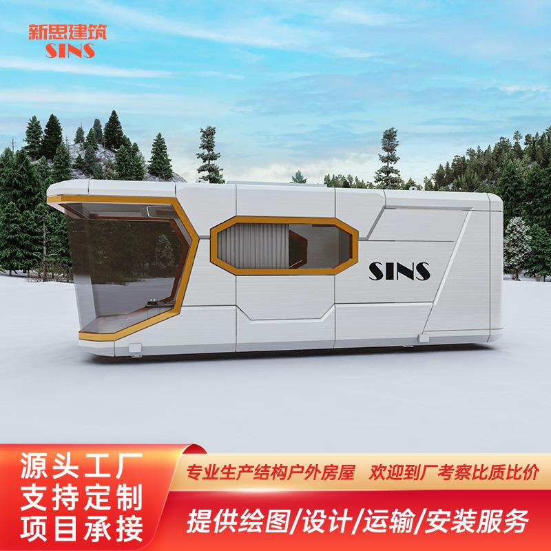 外贸出口预制胶囊房屋带卫生间苹果仓太空舱酒店民宿太空舱民宿