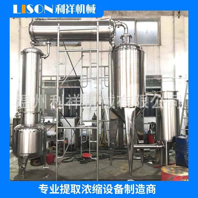 厂家供应双效强制循环蒸发器双效真空器