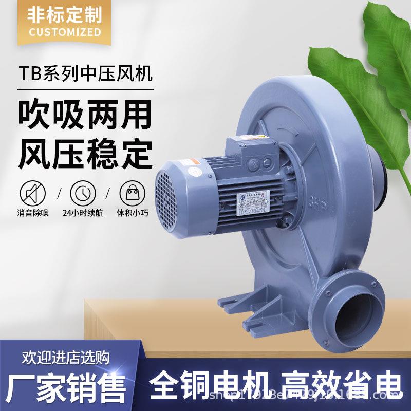 变频鼓风机CX-75A100A125A150A透浦式中压风机耐高温防爆风机