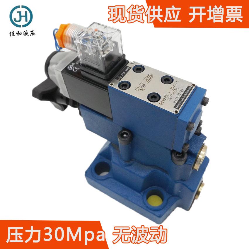 现货供应DBW10B安全阀板式调压阀先导式电磁溢流阀