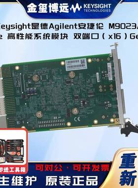 M9023APXIe高性能系统模块：双端口