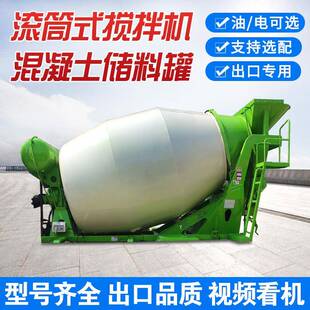小型混凝土搅拌车水泥罐定制柴油混泥土储料运输罐3方搅拌车上装
