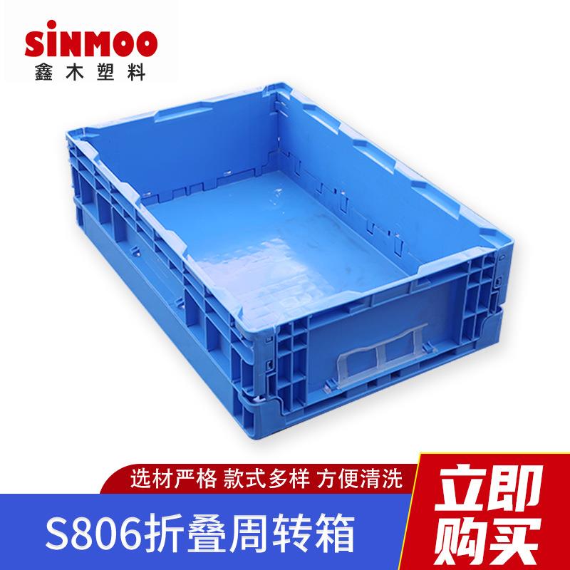 塑料折叠箱可折叠式周转箱PP料塑料箱蓝色灰色物流箱