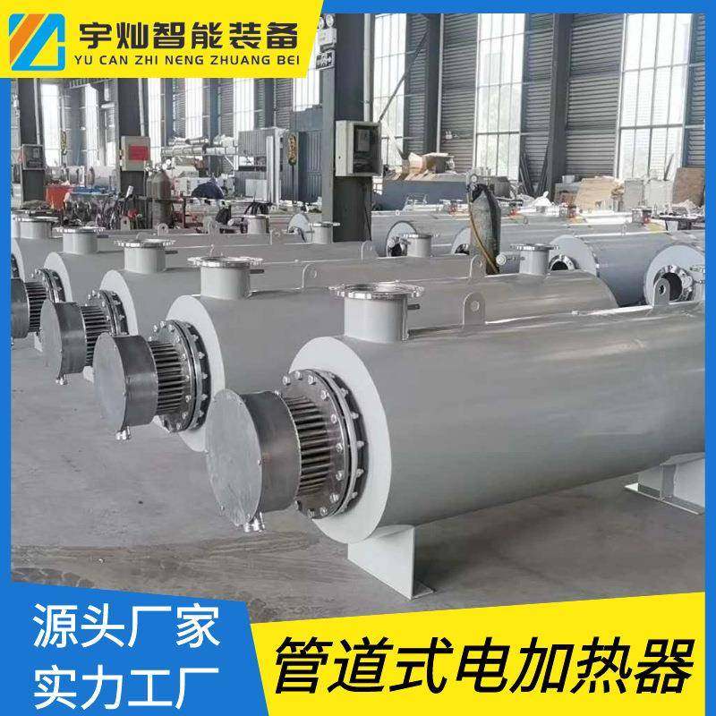 实体工厂气体管道加热器防爆管道电加热器管道式空气加热器