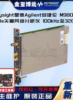 M9806APXIe矢量网络分析仪100kHz
