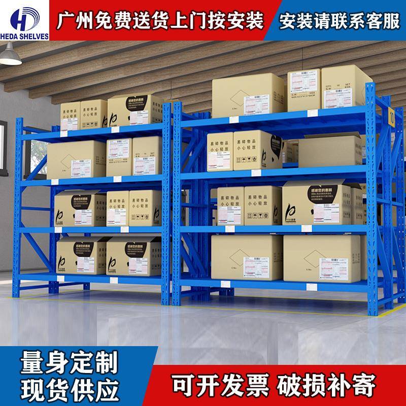 厂家直销仓储货架货架中型重型物流仓库货架五金展示架货架子
